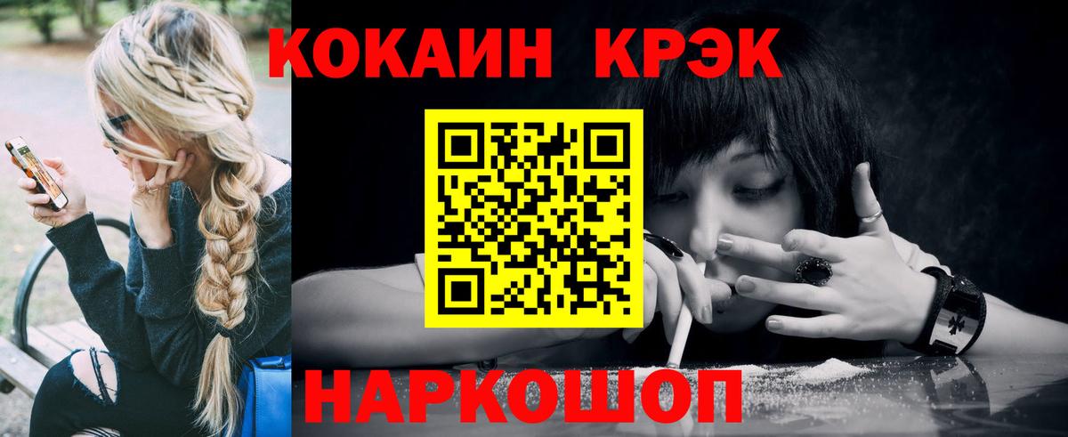 Кокаин Боливия Котовск