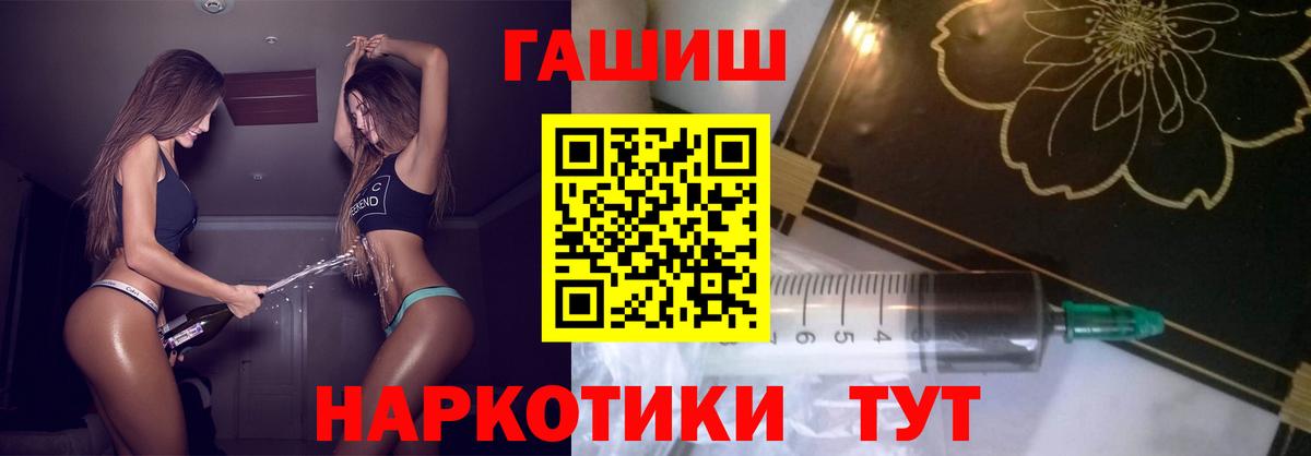 Гашиш индика сатива Котовск