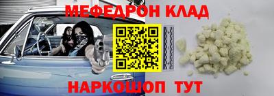 прущая мука Комсомольск-на-Амуре