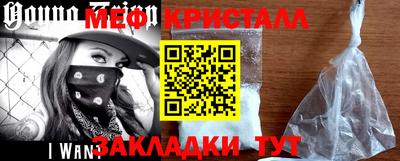 прущая мука Комсомольск-на-Амуре