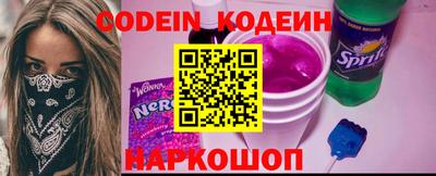 кристаллы Краснодар