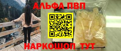 прущая мука Комсомольск-на-Амуре