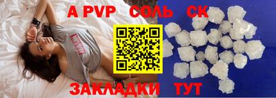 прущая мука Комсомольск-на-Амуре