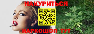 прущая мука Комсомольск-на-Амуре