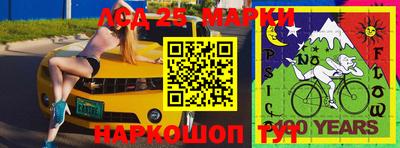 прущая мука Комсомольск-на-Амуре