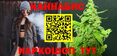 синтетический гашиш Краснознаменск