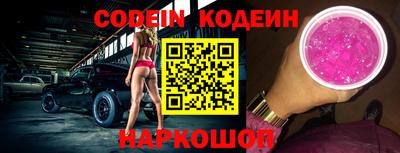 синтетический гашиш Краснознаменск