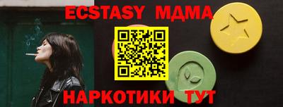 винт Коммунар