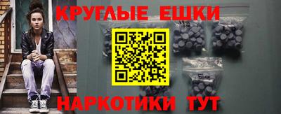 кристаллы Краснодар