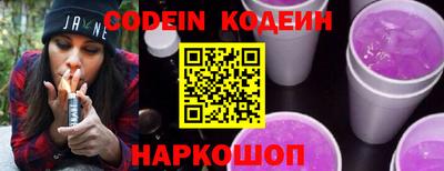 кристаллы Краснодар