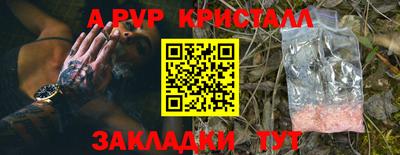 винт Коммунар