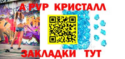 прущая мука Комсомольск-на-Амуре