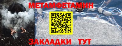 прущая мука Комсомольск-на-Амуре
