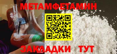прущая мука Комсомольск-на-Амуре