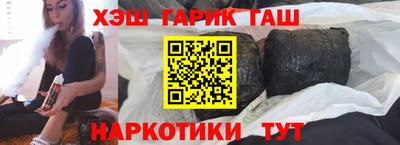 прущая мука Комсомольск-на-Амуре