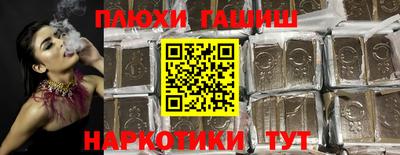 прущая мука Комсомольск-на-Амуре