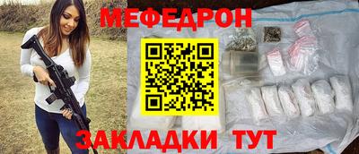 прущая мука Комсомольск-на-Амуре