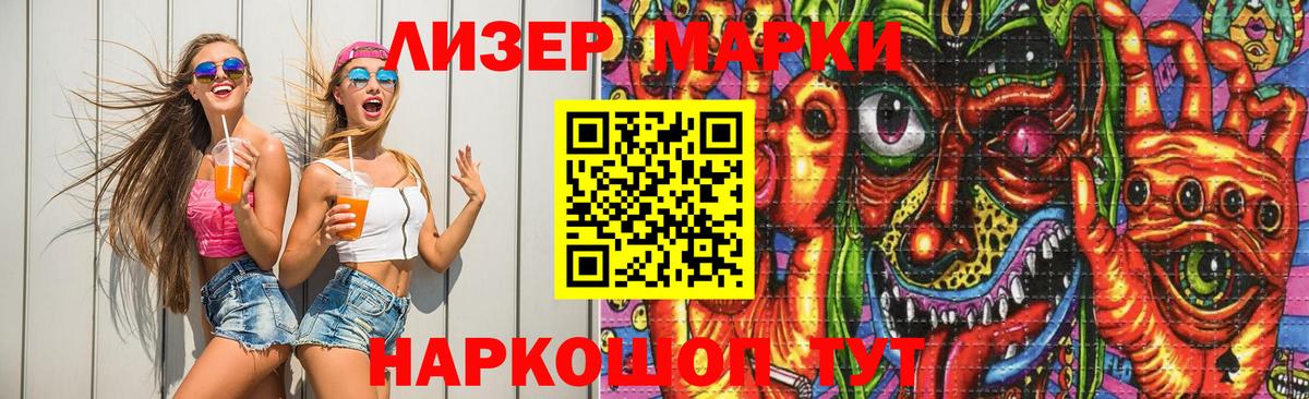 Котовск  LSD-25 экстази ecstasy  OMG ССЫЛКА  LSD-25 экстази кислота  Вход с VPN 