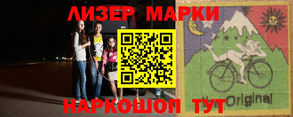Лсд 25 экстази ecstasy Котовск
