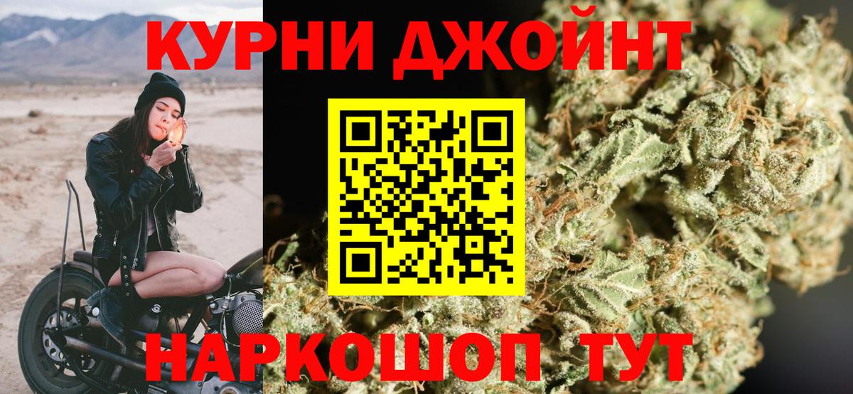 Бошки марихуана White Widow Котовск