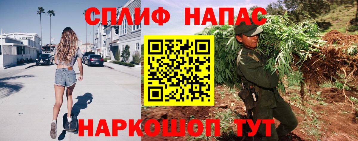 Котовск  Шишки марихуана тримм  Шишки марихуана сатива  Шишки марихуана SATIVA & INDICA  Вход с VPN 